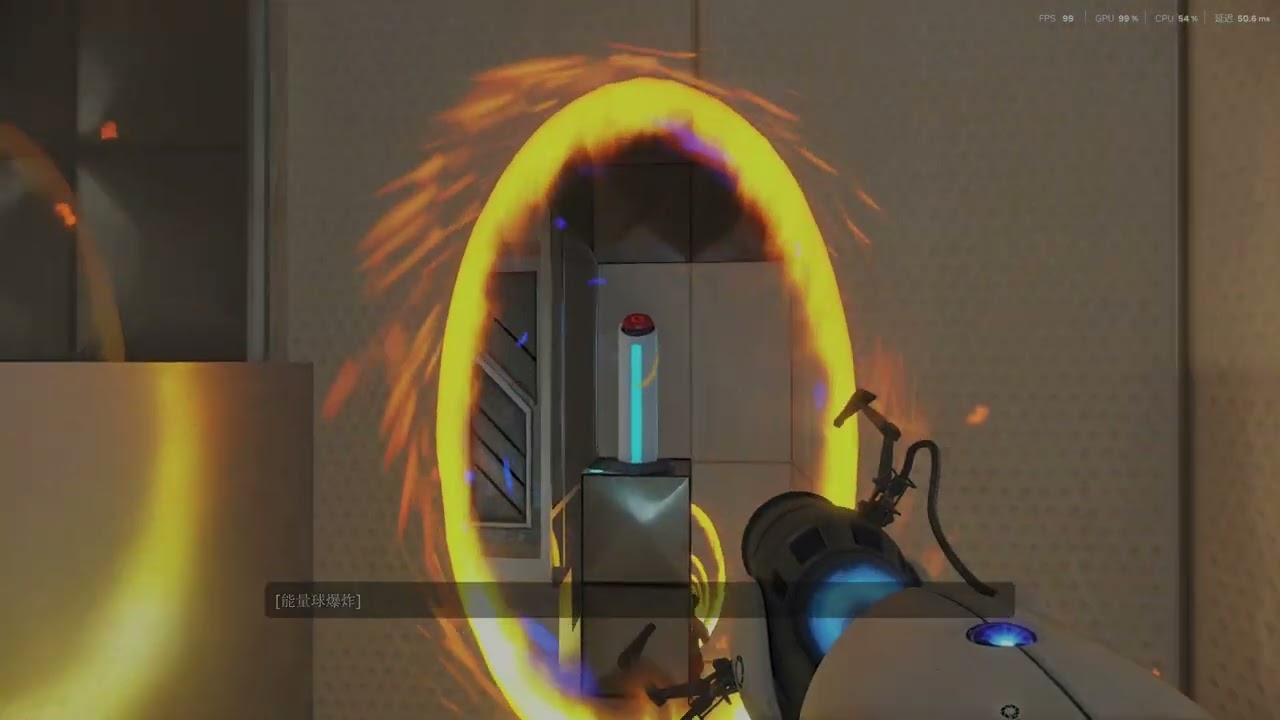 Portal with RTX p2（完）