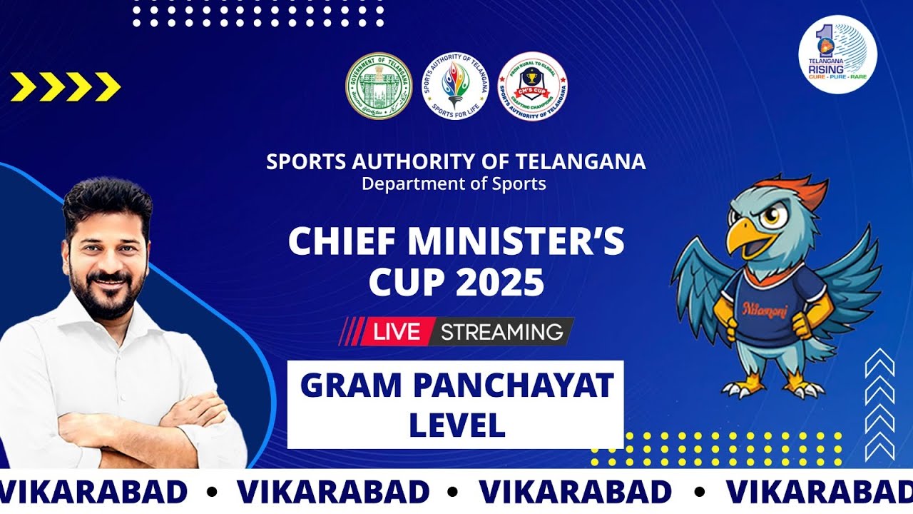 CM&rsquo;S CUP 2026 &ndash; FROM RURAL TO GLOBAL | CRAFTING CHAMPIONS  KODANGAL  | 🔴 LIVE