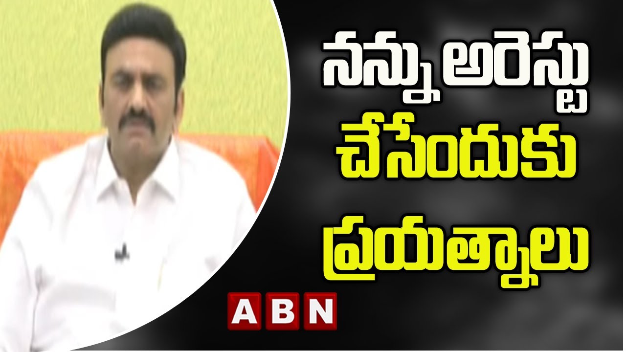 నన్ను అరెస్టు చేసేందుకు ప్రయత్నాలు - Raghu Rama Krishnam Raju Serious Comments On YCP | ABN Telugu