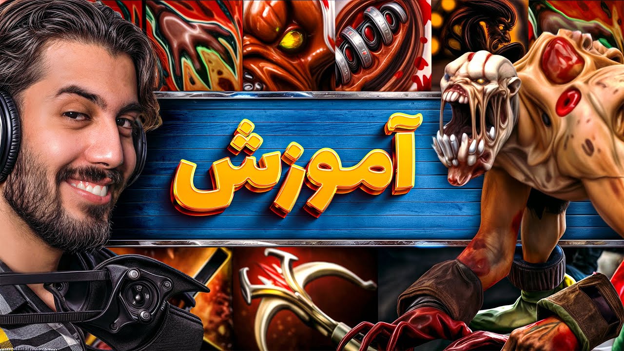 صفر تا صد آموزش هیروی Life Stealer😎🔥