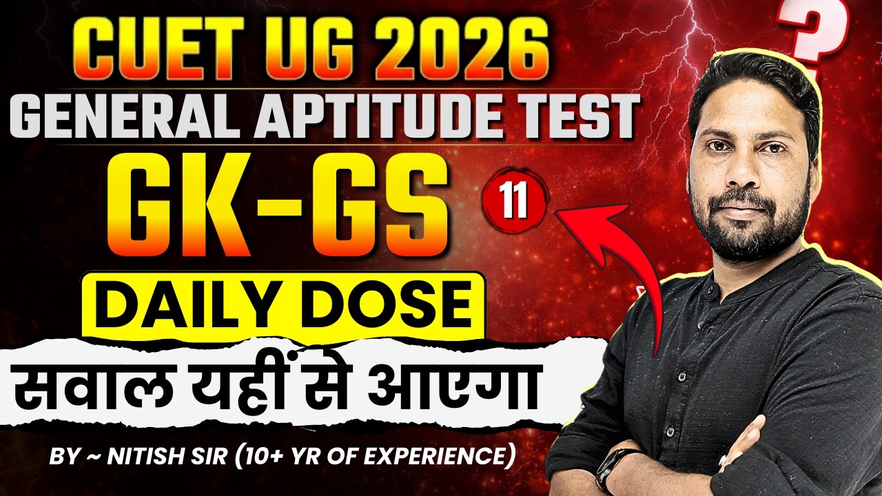 CUET GAT Important Question | GK GS - 11 |CUET General Aptitude Test Complete Revision by Nitish Sir