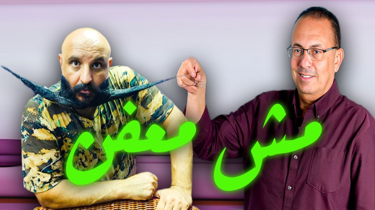 الناس بتقول عليه معفن..  شاهد فيديو الفنان حسن الهلالي شنبوا وتعليق حنفى السيد عليه !!