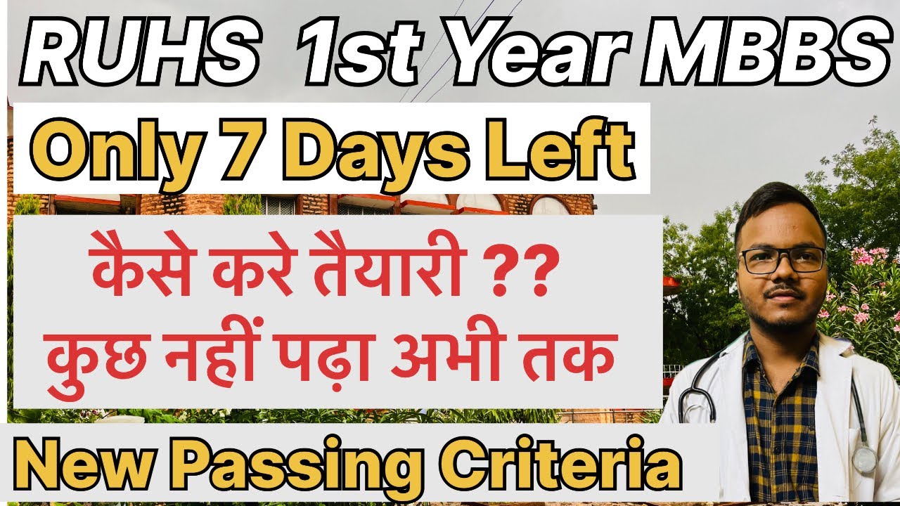 RUHS 1st year MBBS passing criteria !! 