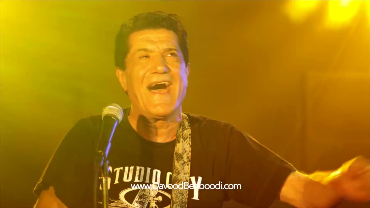 Davood Behboodi - Asal | داوود بهبودی عسل
