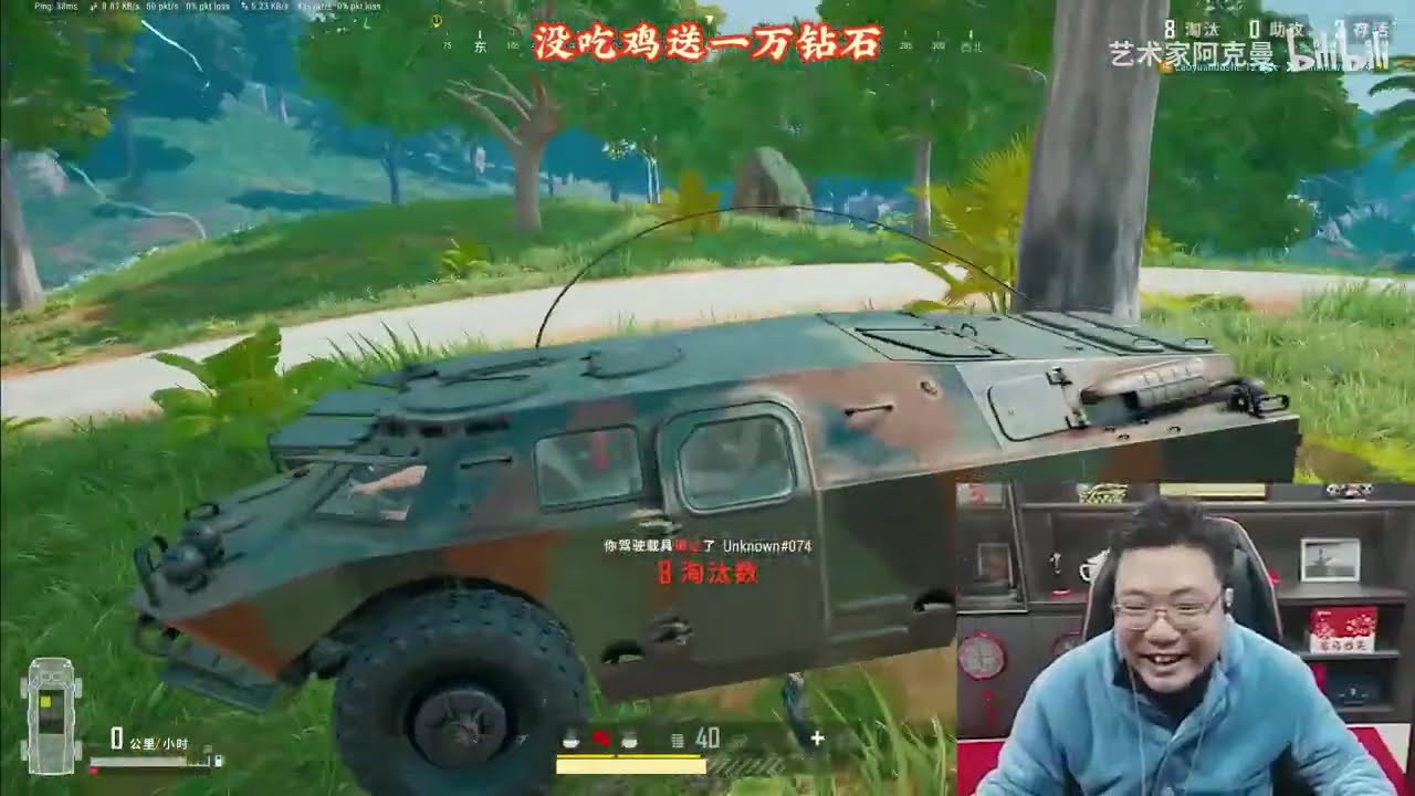 今晚這段效果夯爆！觀眾：我要笑死