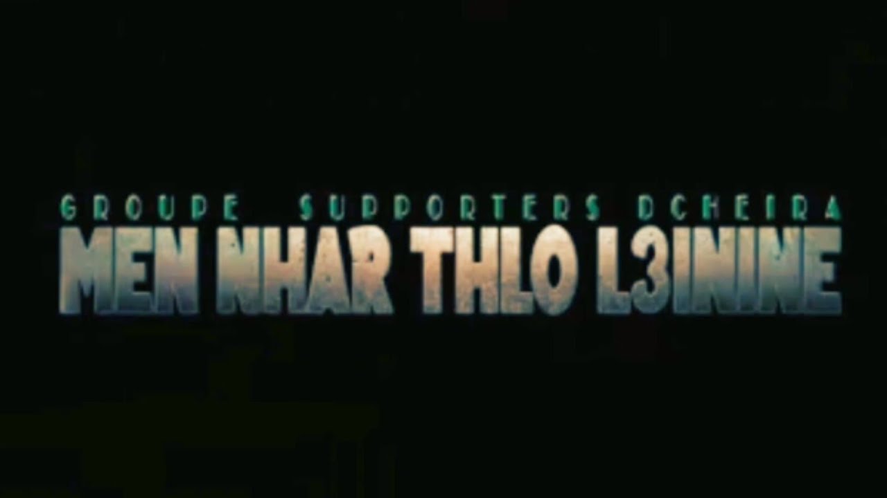 GROUPE SUPPORTERS DCHEIRA 1962 [MEN NHAR TE7LO L3ININE]