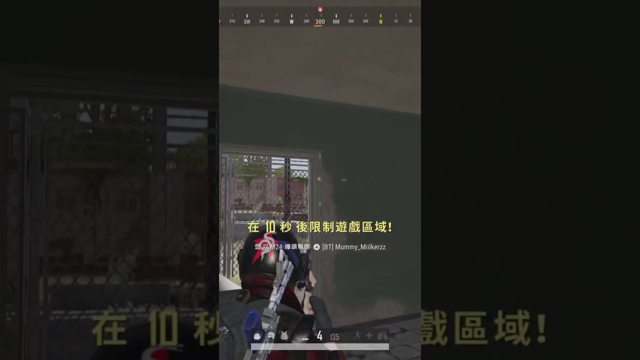 不要亂動啦～立正站好頭伸出來