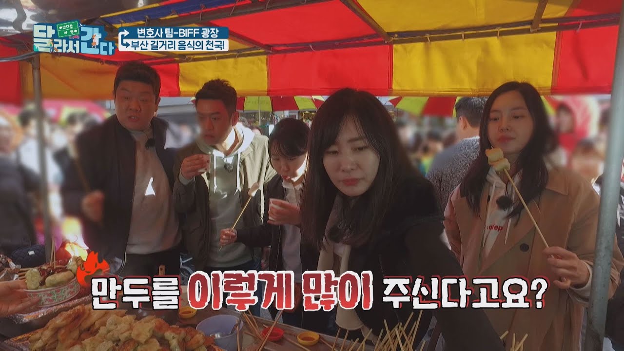[달라서 간다 EP.02] 한낮의 자갈치시장과 BIFF광장