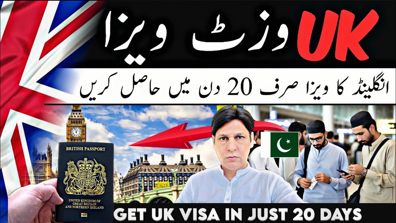 Uk Visa from Pakistan // Uk visit Visa information-Uk work Visa / Uk Visa 2025 -Uk Visa application