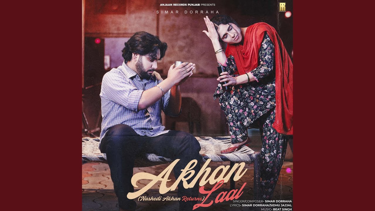 Akhan Laal (Nashedi Akhan Returns)
