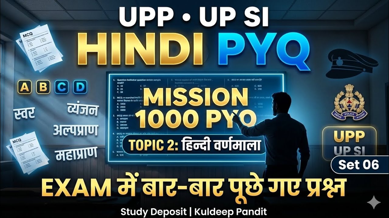 MISSION 1000 PYQ | Hindi Practice Set 06 | Hindi Varnamala PYQ | Kuldeep Pandit