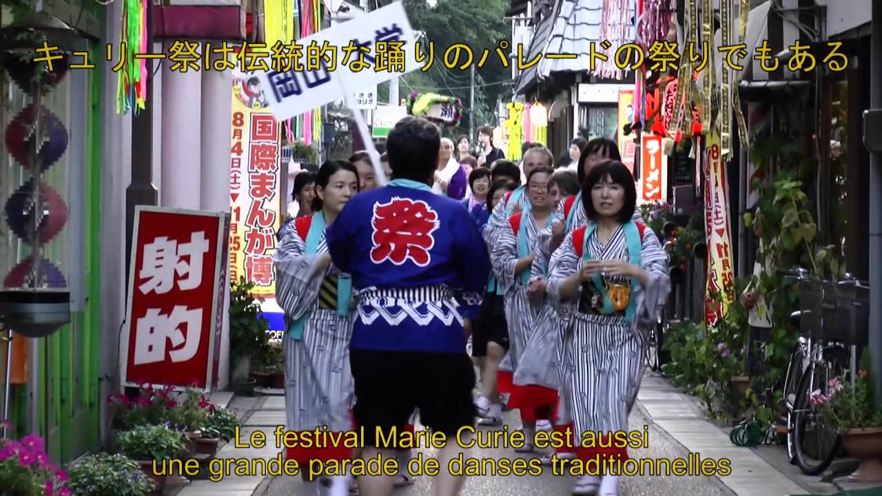 Pr&eacute;sentation de Misasa Onsen en fran&ccedil;ais | #japon #tottori #misasa #misasaonsen #mitokusan