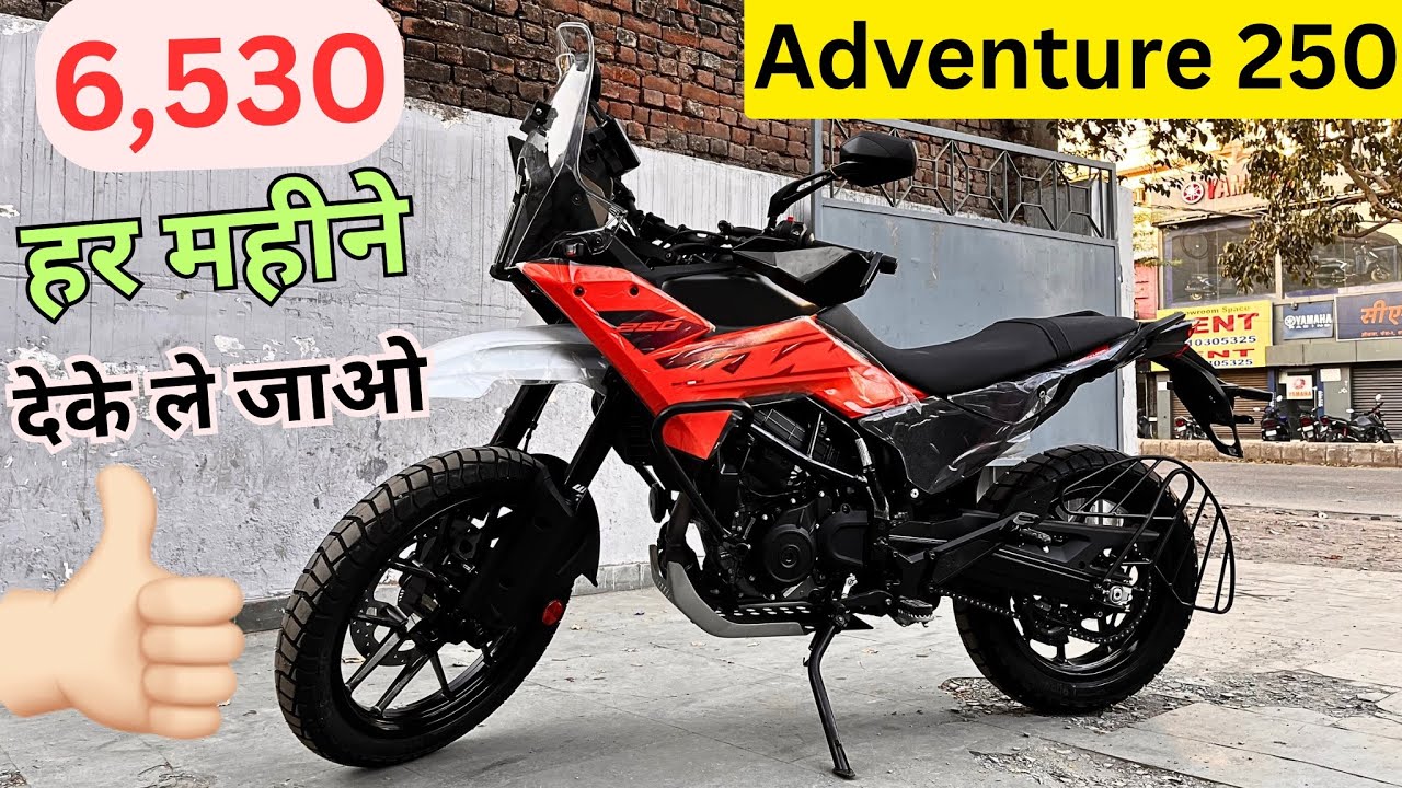 Ktm Adventure 250 Finance On Road Price Down Payment Roi & Emi Charges Detail Knowledgeable Video !