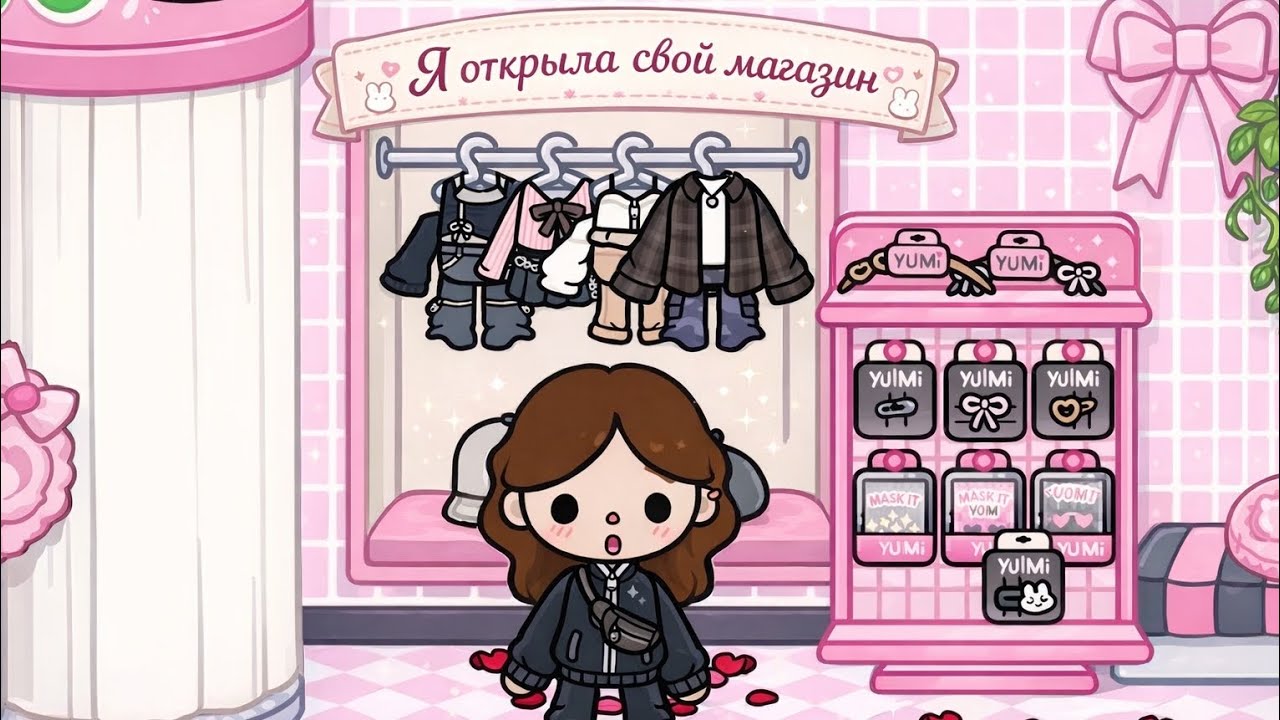 Я открыла свой магазин 💜