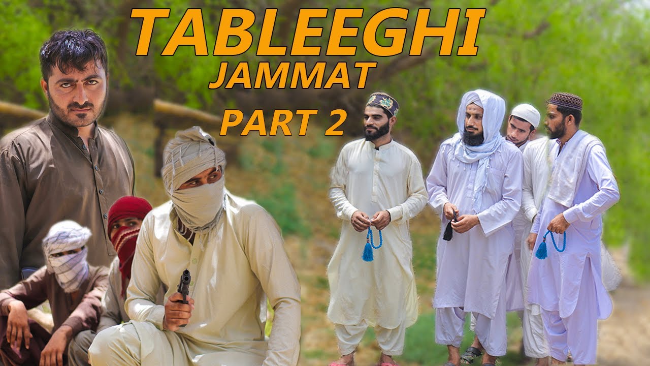 Tableeghi Jammat | Part 2 | Daku Aur Tableeghi