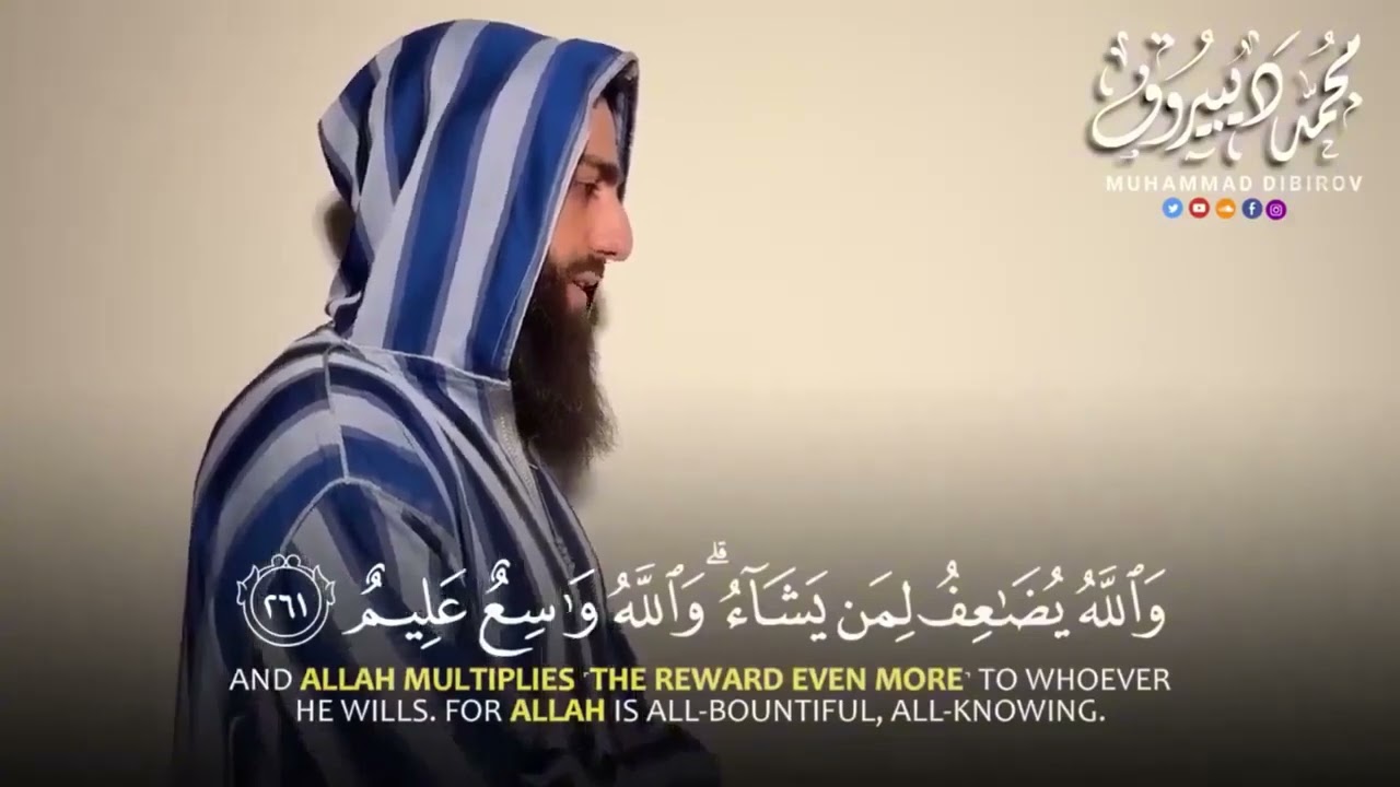 واذ قال إبراهيم ربي أرني كيف تحي الموتى.. تلاوة خاشعة 😢 بصوت القارئ محمد ديبيروف - Muhammad Dibirov.