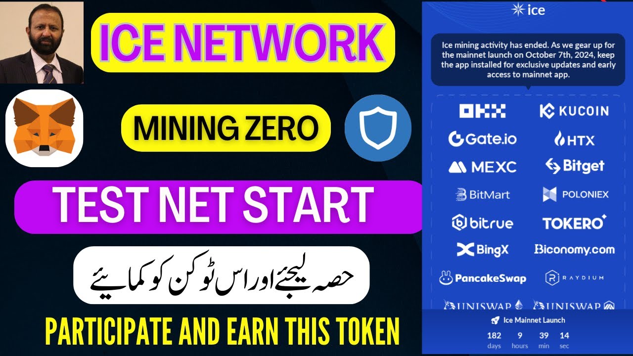 Ice Network Mining END | Ice Testnet Start | What to do now? | ice network new update |