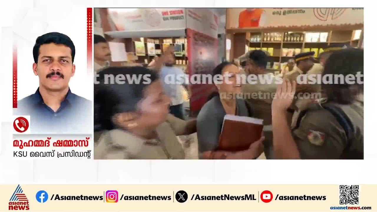 'കോടതി വിധി മന്ത്രി വീണ ജോർജിന്റെ നാടകം പൊളിച്ചു'; KSU വൈസ് പ്രസി‍. മുഹമ്മദ് ഷമ്മാസ് | Veena George