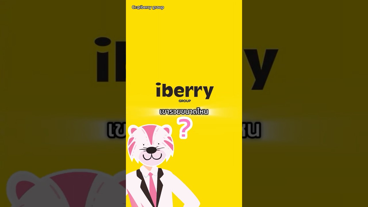 ร้านดังอย่างทองสมิทธ์เกิดขึ้นมาได้ยังไง?  #nextsteps #ธุรกิจ #iberry #อาหาร