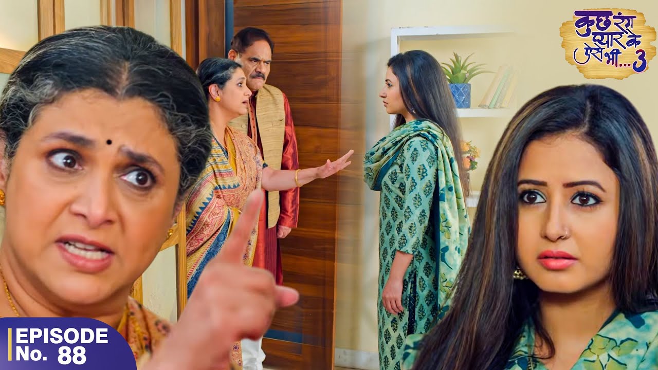 ईश्वरी ने सुनाई संजना को खरीखोटी | EP 88 | Shaheer Shaikh | Erica Fernandes | Dev | Sonakshi