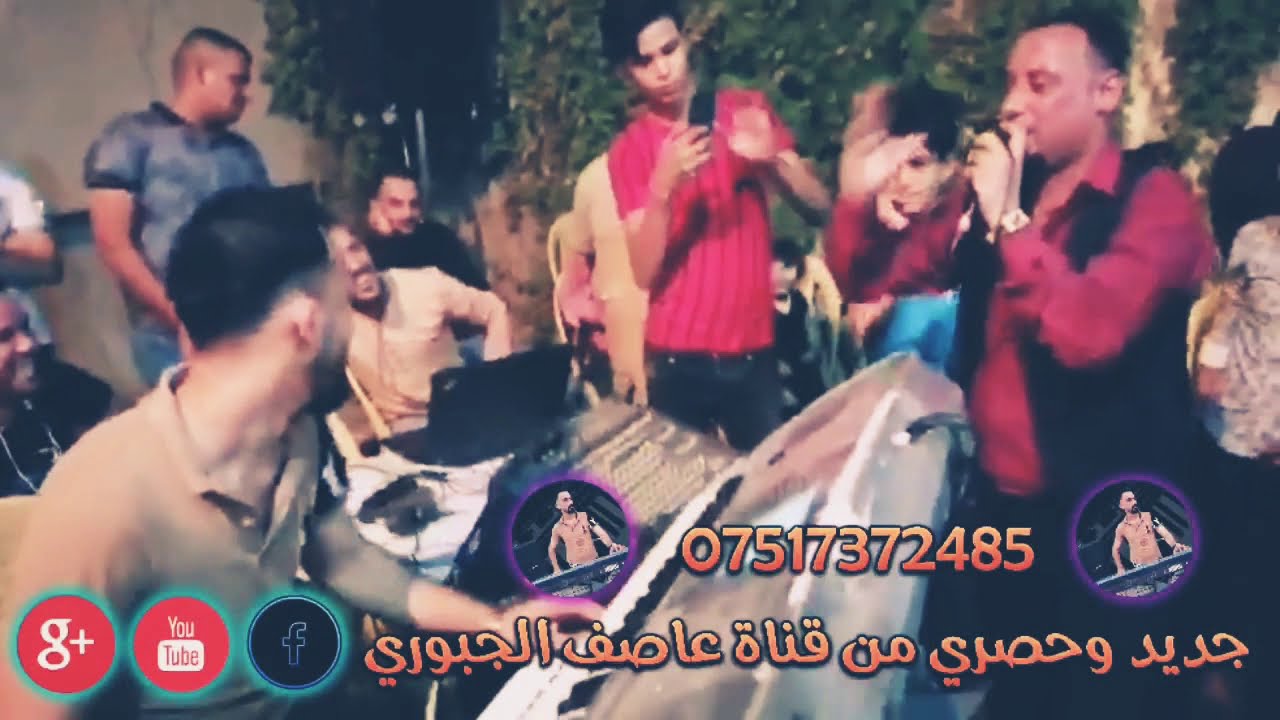 الفنان رياض الجبوري والعازف عاصف الديري حفلة الجديده احلى زعلان ميمر الاموت لاتفوتكم المشاهدة غوالي