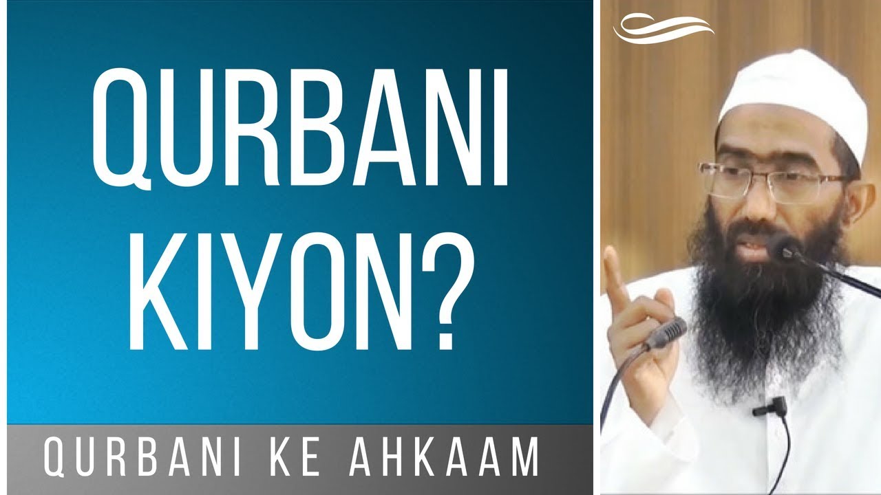 Qurbani Kiyon? | Abu Zaid Zameer