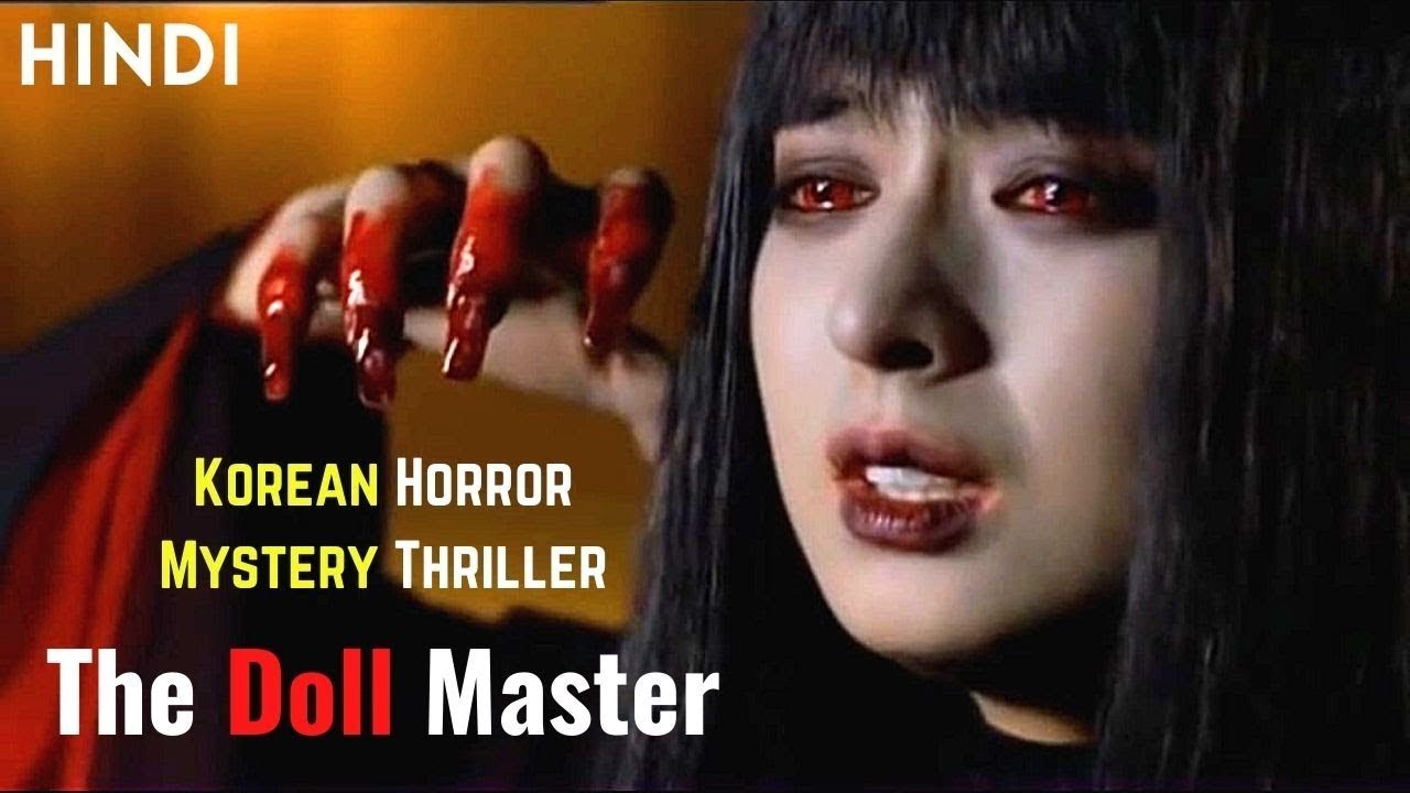 The Doll Master (2004) Movie Explained in Hindi | Korean Horror