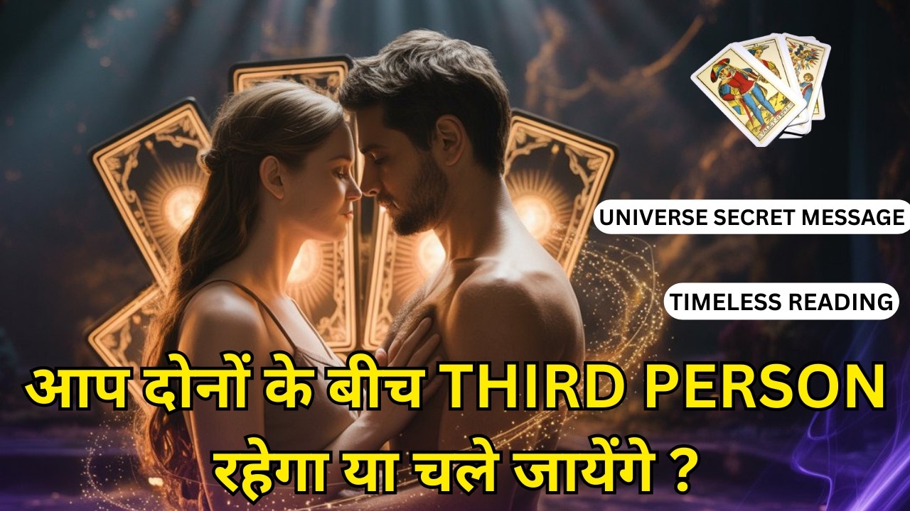 Partner Ki Real Energy Kya Hai? 🔮 Aap Dono Ka Connection Tarot Reading | Relationship Energy Reading