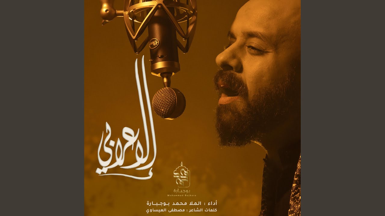 الإعرابي