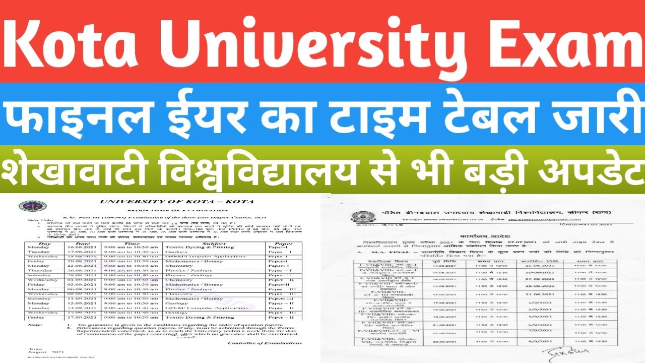 Kota University Exam Date and Time Table 2021/Shekhawati University Time Table Changes/Exam 2021