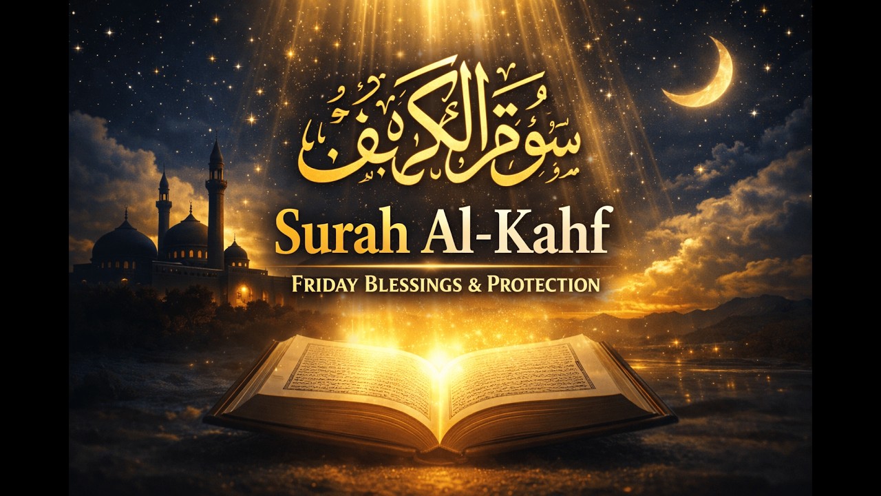 Surah Al-Kahf with English Translation | Every Friday Blessings