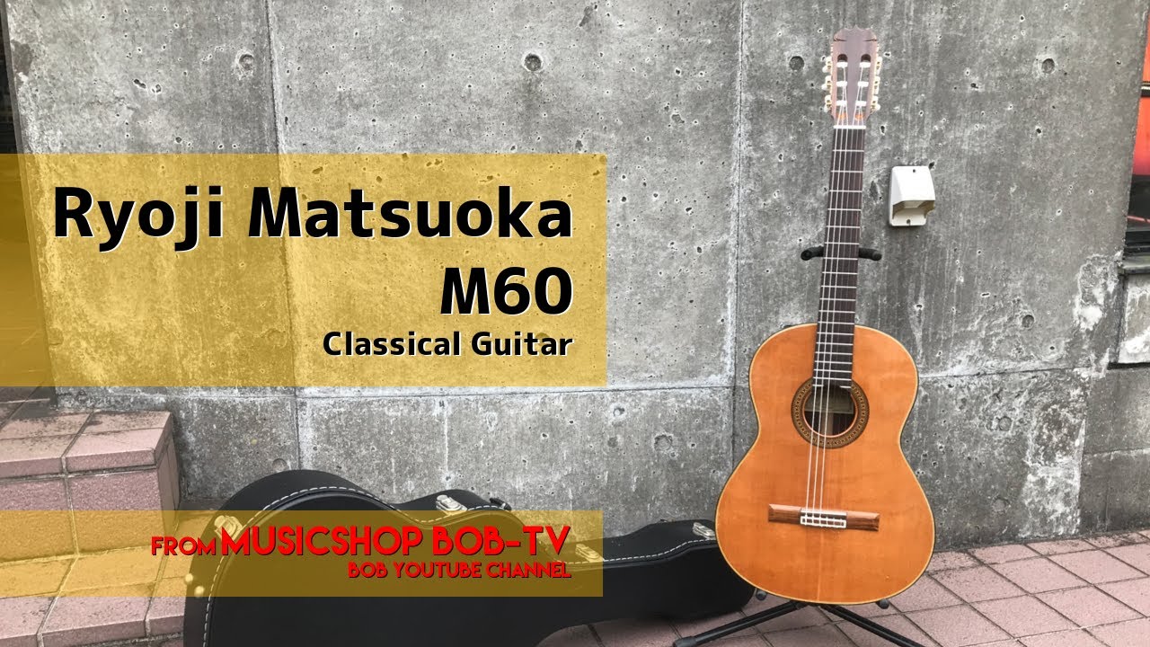 RYOJI MATSUOKA 松岡良治 M60【商品紹介・メンテナンス記録】ガットギター《売却済》 