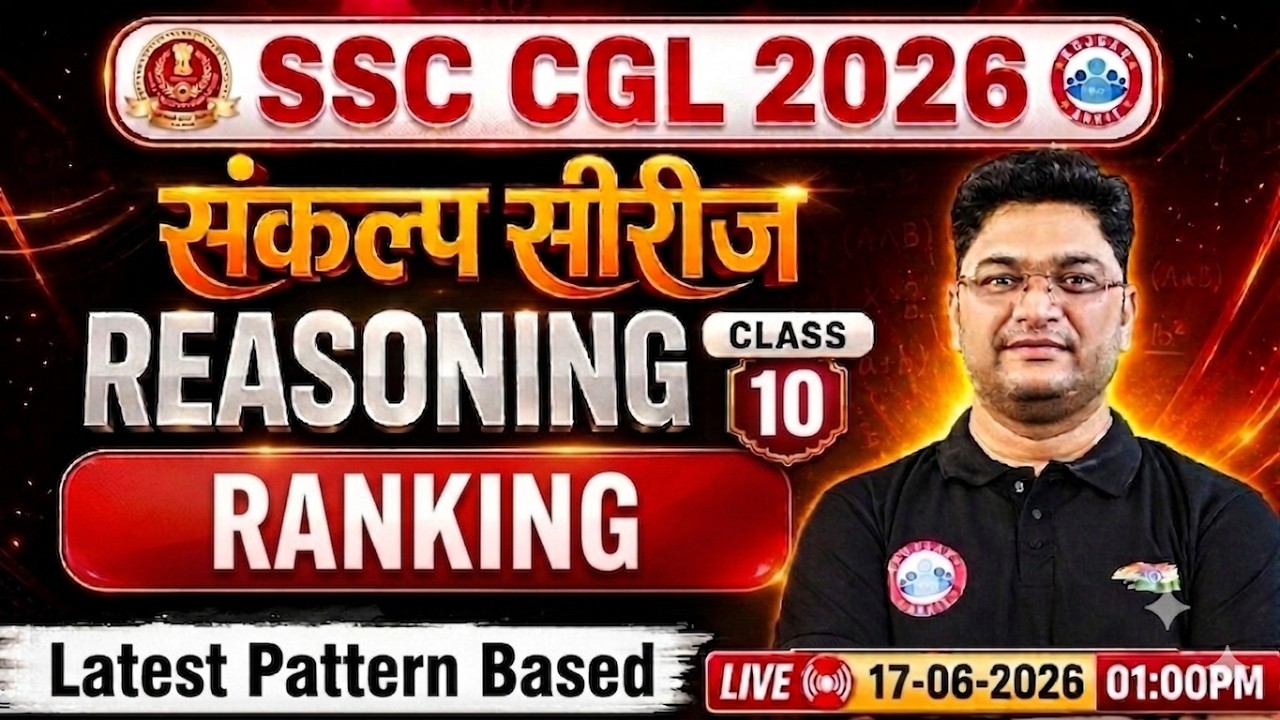 SSC CGL 2026 Reasoning | Ranking Complete Chapter | Concepts, Tricks + PYQs | BY Shobhit Sir