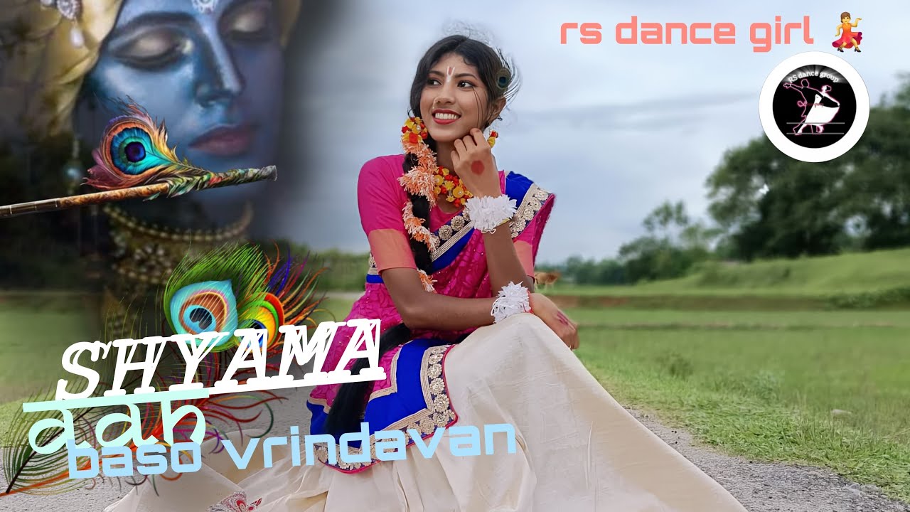 SAYAMA AAN BASO VRINDAVAN MEIN || @RimaSharma-2955 ||Radha Radha ||Cover dance || #sachetparampara