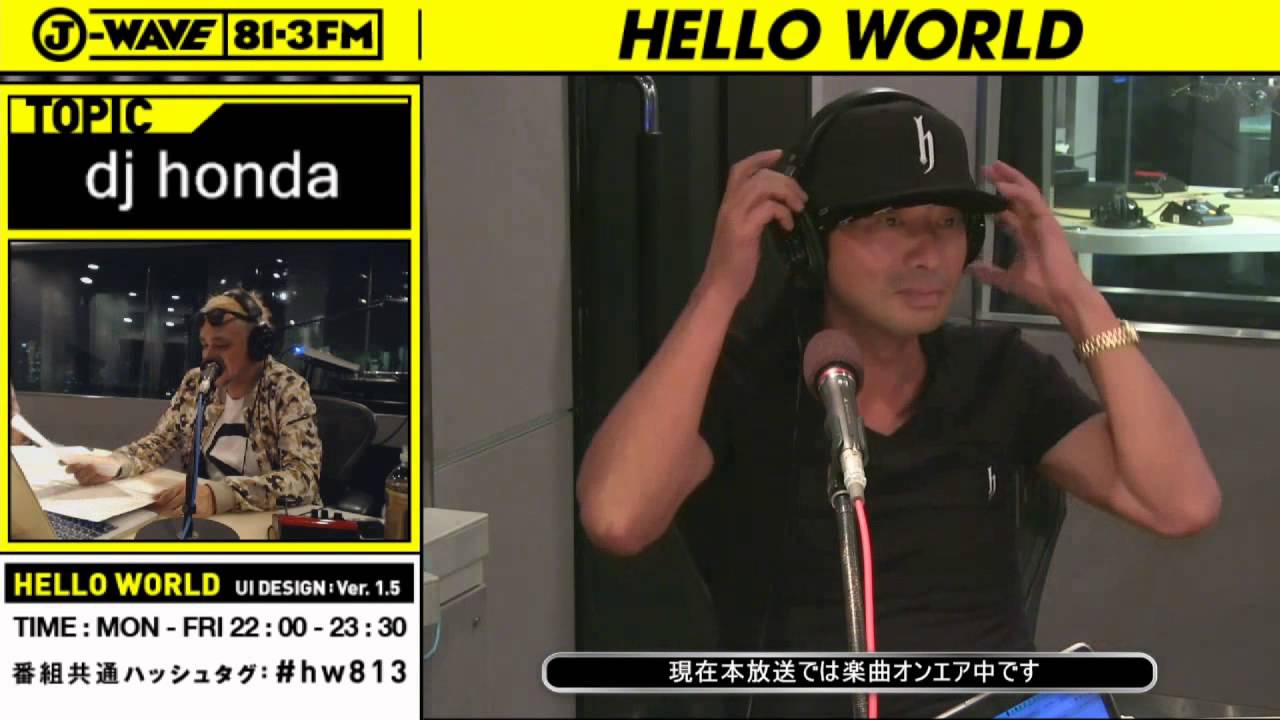 特集「dj honda」 ①