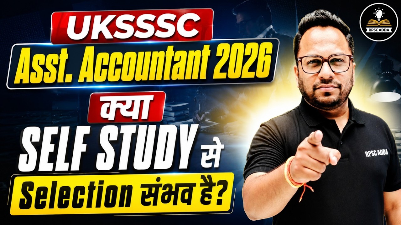 UKSSSC Assistant Accountant 2026: क्या Self Study से Selection पक्का है? 😱 | Complete Guide