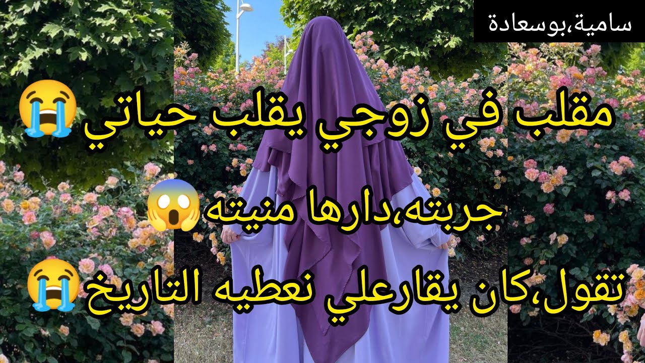 ياريت،تقطع لساني،من لغاليغو😱قبل منڨولها😭😭!