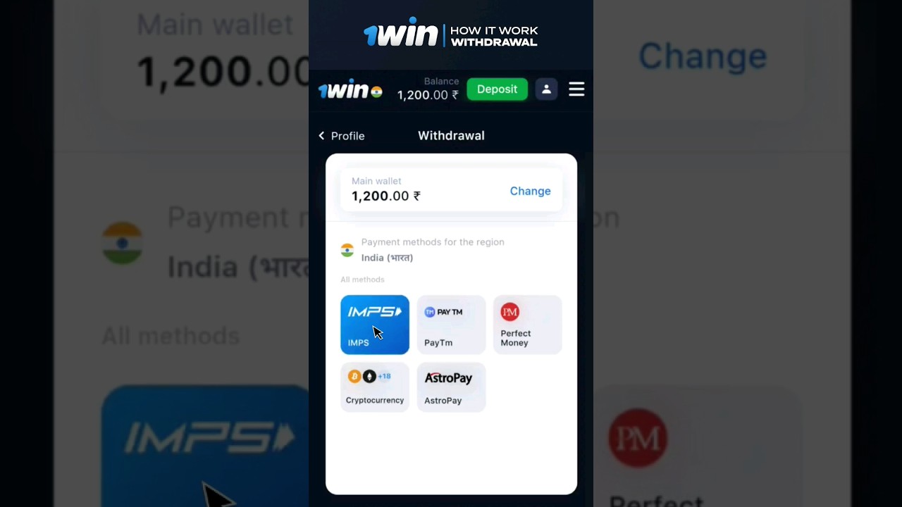 How to solve 1win money withdrawal problem|1win cashout problem|#1win #imps #shorts