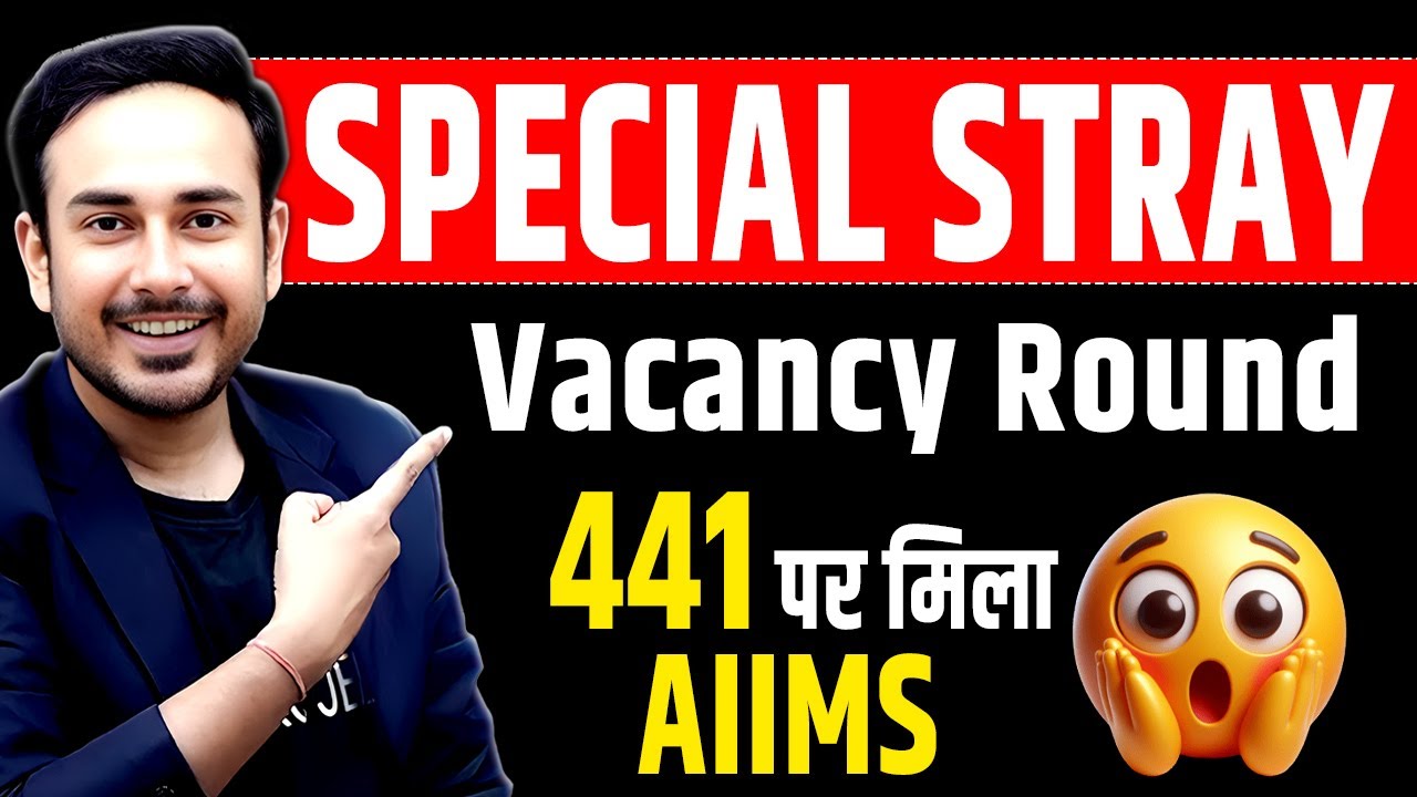 MCC Special Stray Round Result | Cut off | MBBS | BDS | Nursing | AIIMS #neetcounselling2025