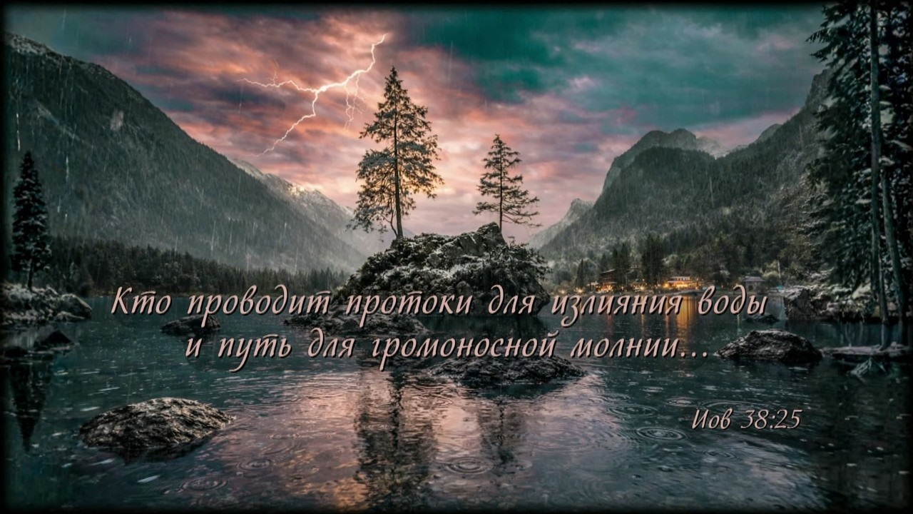 Вечернее Служeние Ц. Благодать 3/8/26