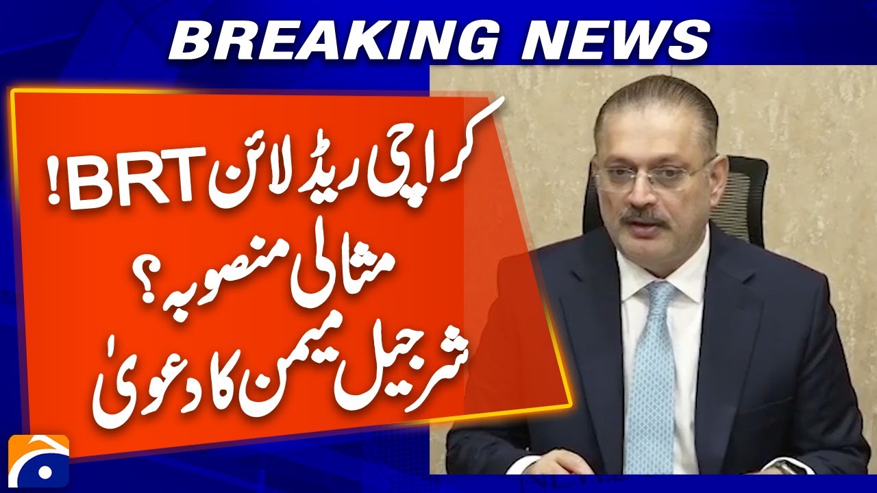 Karachi Red Line BRT: Is This Really an Ideal Project? | Sharjeel Memon Speaks