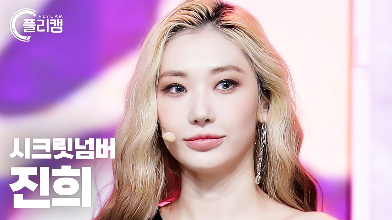[플리캠 4K] SECRET NUMBER JINNY 'TAP' (시크릿넘버 진희 직캠) l Simply K-Pop CON-TOUR Ep.547