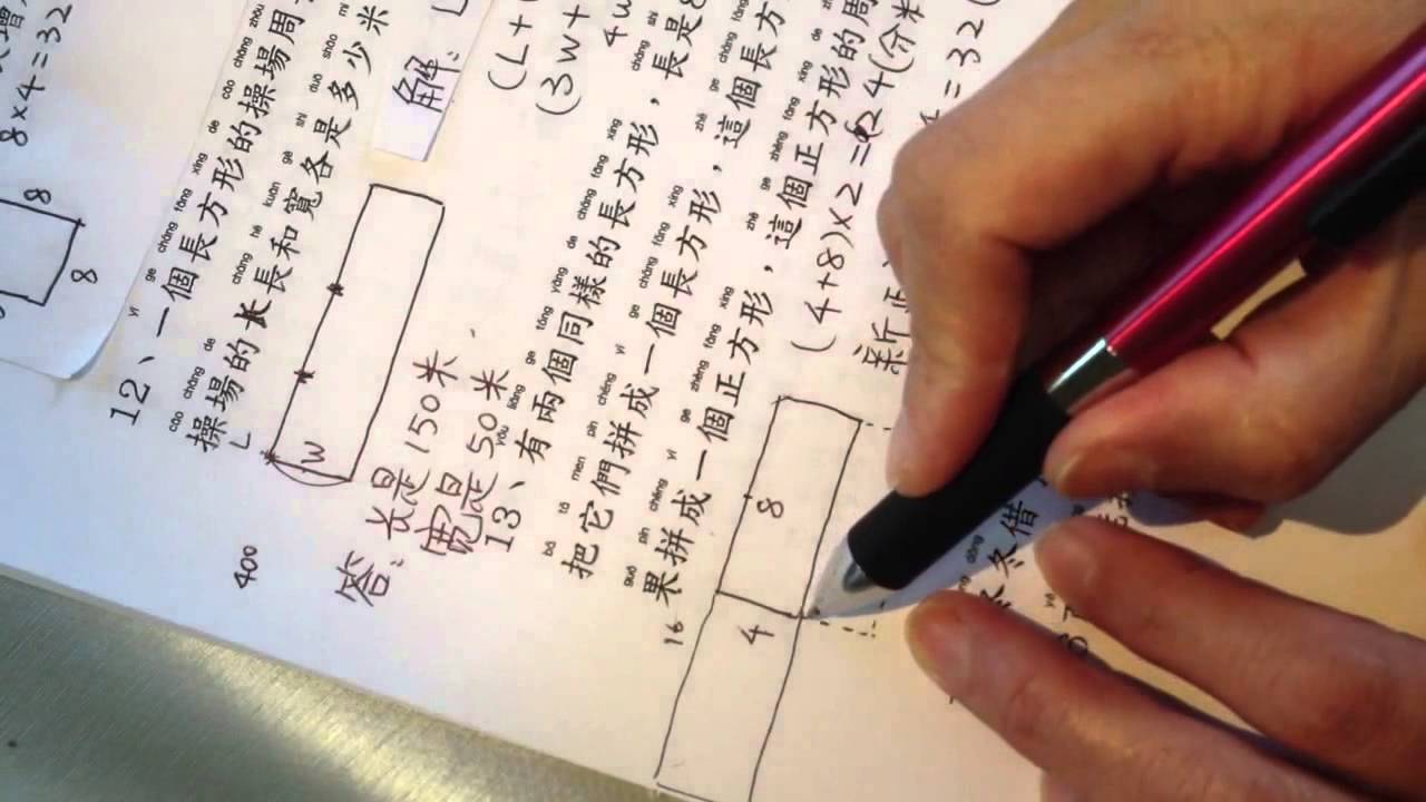Math Chinese murmuring - inadvertent asmr