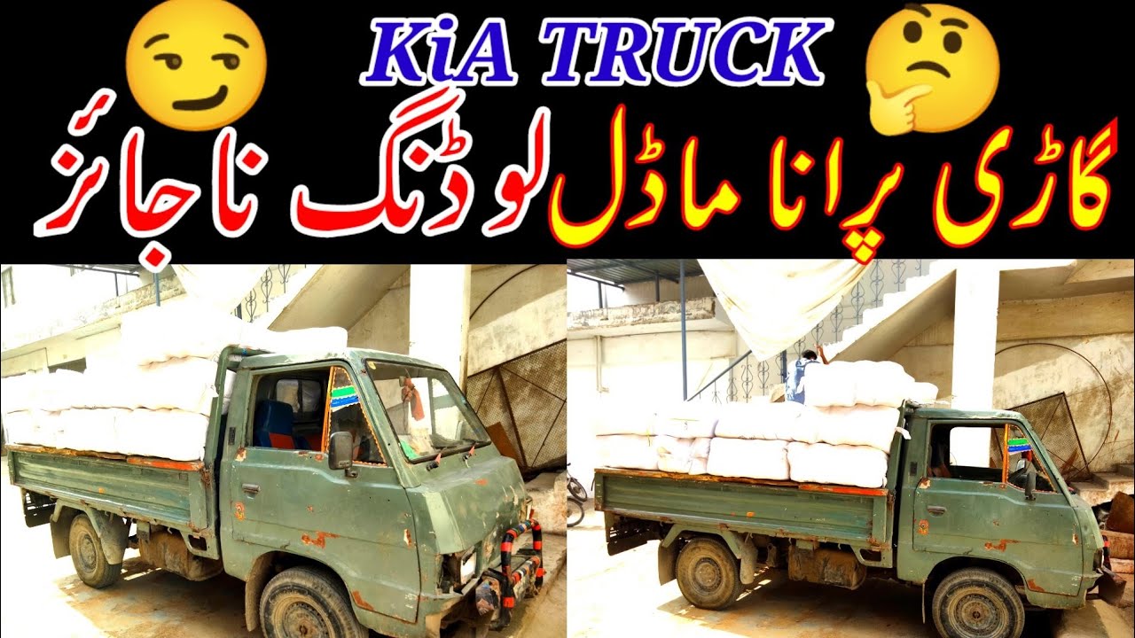Kia series Truck Overloaded|And  Driver interview information  details|@Abresh cars & vlogs