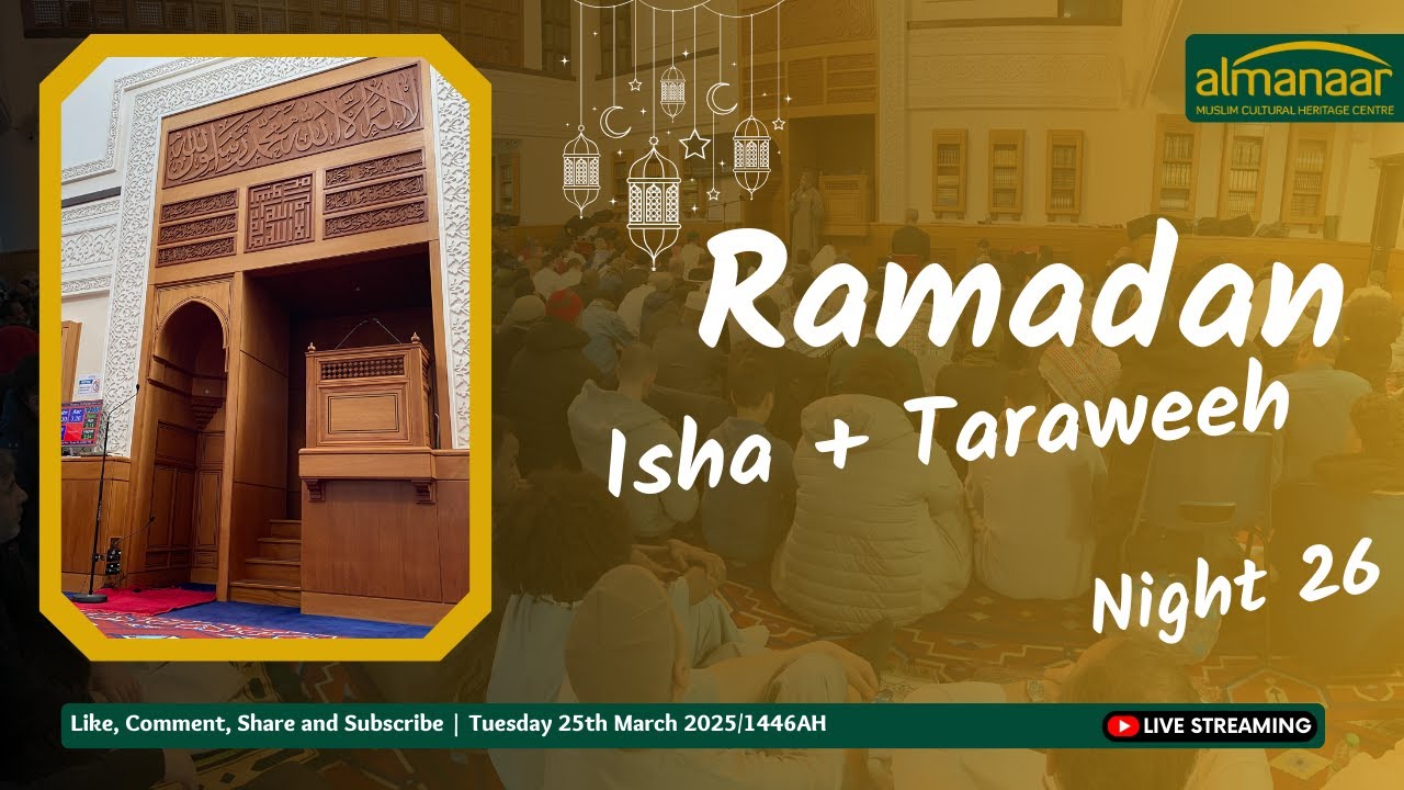 Ramadan 2025 Night 26 | Almanaar Mosque