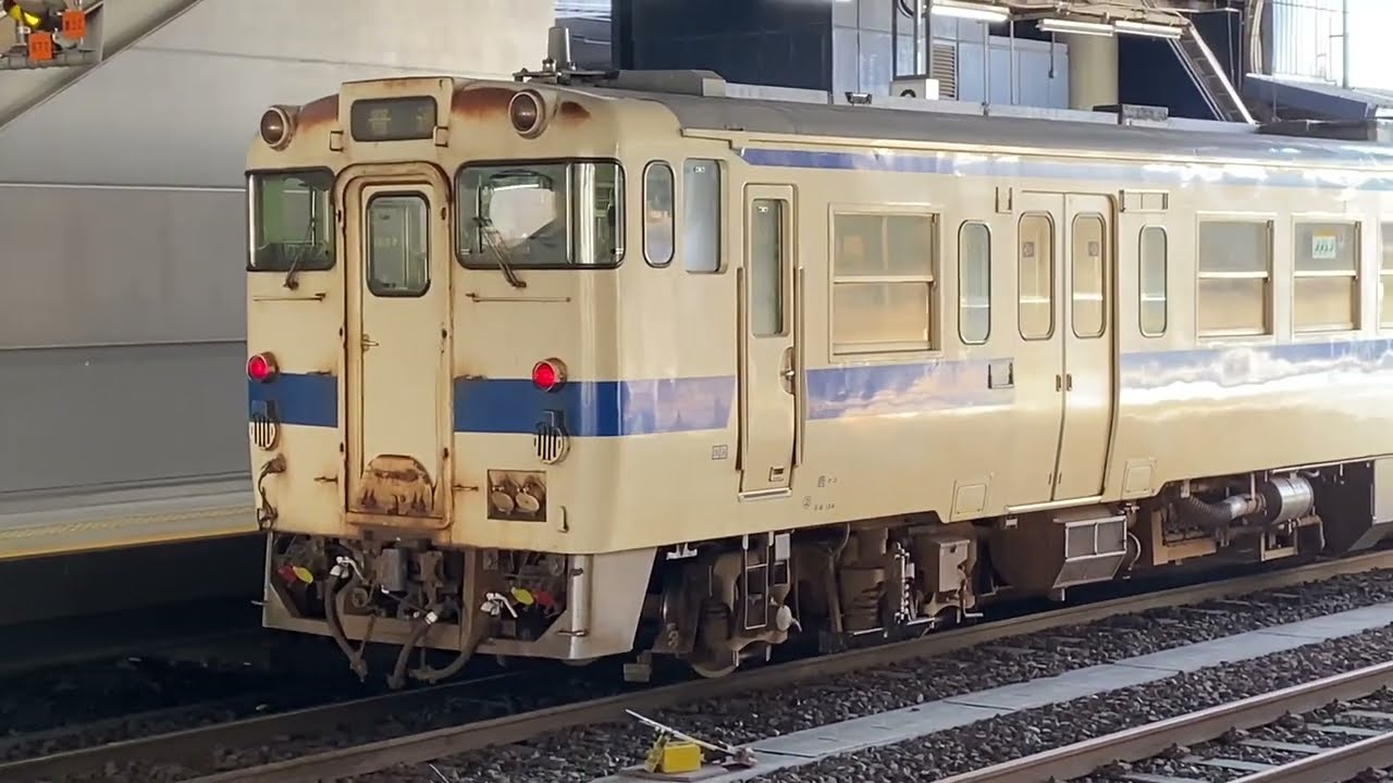 JR鹿児島中央駅　列車発着