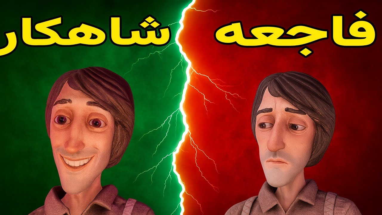 هارولد هالیبات (Harold Halibut) زیر ذره‌بین : از تعریف بازی تا تاکسونومی لبلانس