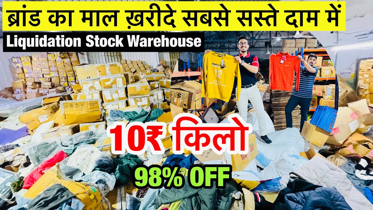 Electronics Items & Home Appliances Warehouse Liquidation Lot | 98% Off | With Gst Bill Bhilwara