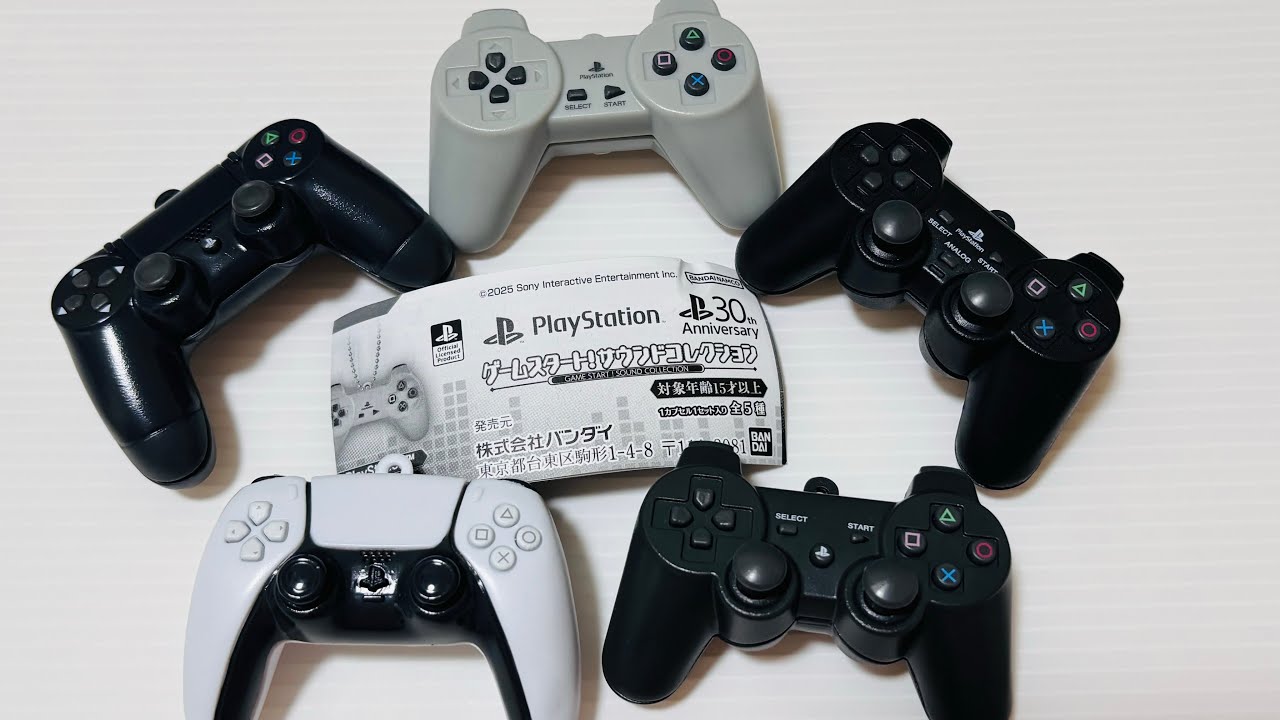 PlayStation™ ゲームスタート! サウンドコレクション 全種類紹介【ガチャガチャ】【プレステ】【起動音】