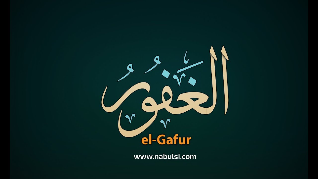 Esmaü'l-Hüsna - Özet Bilgiler - Ders 02: el-Gafur